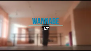 ITZY - "WANNABE" - Dance cover