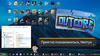 НА МОЁМ РАБОЧЕМ СТОЛЕ ПОСЕЛИЛАСЬ ДЕВУШКА! ► Outcore: Desktop Adventure #1