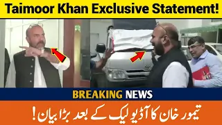 KP Finance Minister Taimur Khan Jhagra after the leaked audio with Shaukat Tareen on IMF package