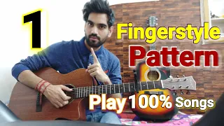 1 Common Fingerstyle Pattern - (Extreme Beginners ) - Use In 100% Songs - Any one can play guitar