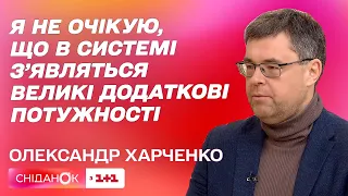 Александр Харченко: Импорт электроэнергии, Графики отключений, Платежки