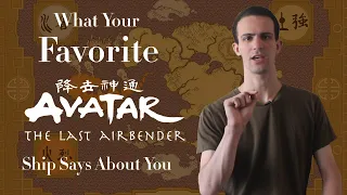 What Your Favorite Avatar Ship Says About You (Avatar: The Last Airbender/The Legend of Korra)