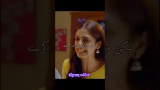 Maya Ali's Emotional Dialogues From Pehli Si Mohabbat -heart Broken Scene #trending #drama #shorts