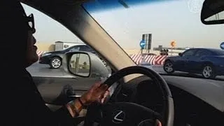 Саудовских женщин пустят за руль? (новости)