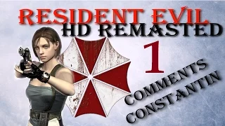 RE HD Remaster [PS4] Ностальгия и наслаждение!