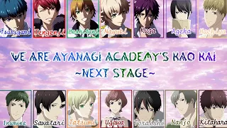 [STARMYU]We are Ayanagi Academy's Kao kai ~ Next Stage~(Romaji,Kanji,English)Full Lyrics