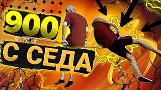 ПЕРВЫЙ В МИРЕ ИКС ВЫЛЕТ В ЕГЕР? | НОВЫЙ ЗАХОД НА 900 | WORKOUT