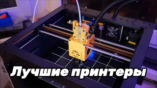 Лучшие 3D принтеры для начала, а также расходники и апгрейды к ним 2022