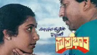 Suprabhatha movie cheluve nanna song