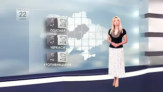 Погода в Україні на 22 травня 2020