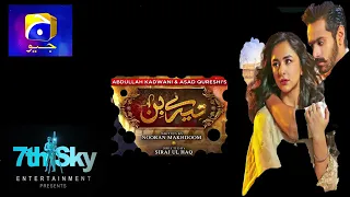 Tere Bin OST Mashup Duet Shani Arshad Nirmal Roy Har Pal Geo 7th Sky Entertainment