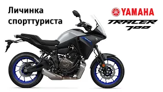 Честный обзор Yamaha Tracer 700 (7)