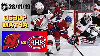 New Jersey Devils vs Montréal Canadiens | Nov. 28, 2019 | Game Highlights