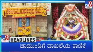 TV9 Kannada Headlines At 8AM (26-07-2022)