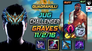 챌린저 정글 그레이브즈 템트리 룬 월식 수확 - Challenger Graves Jungle vs Viego - 롤 KR 12.17