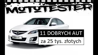 11 DOBRYCH AUT za 25 tys. złotych #TOP 1 MotoTester