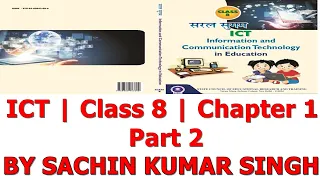 ICT | Class 8 | Chapter 1 | Part 2 | Data Representation and Processing 05