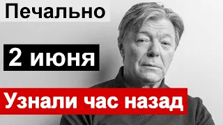 🔥 Печальные новости об Александре Збруеве 🔥 Состояние Пахмутовой и Добронравова 🔥 Сегодня 🔥