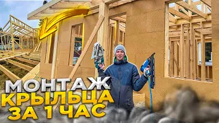 Сборка каркасного дома, глазами плотника!!