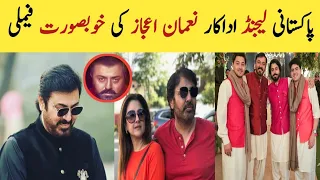 Meet Nauman Ejaz Beautiful Family | Pakistani Actor Zaviyar Ejaz