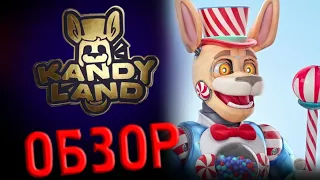 Что такое KandyLand? | Новые анимации от GoldLane и NFT коллекция