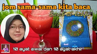 JOM SAMA-SAMA KITA BACA SURAH ALKAHFI 10 AYAT AWAL DAN 10 AYAT TERAKHIR #moktihchannel