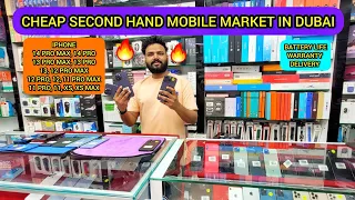 DUBAI SECOND HAND MOBILE MARKET, USED IPHONE PRICE IN DUBAI, IPHONE 14 PRO MAX, IPHONE 13 PRO MAX