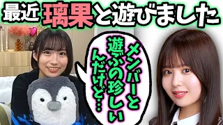 掛橋沙耶香　佐藤璃果と外出した話【文字起こし】乃木坂46