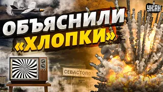 Севастополь вздрогнул от взрывов, началась паника: реакция "властей" - шокировала
