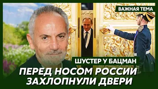 Шустер о мирном саммите в Саудовской Аравии