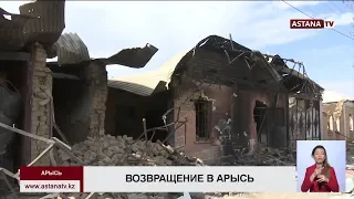 85% домов в Арыси пострадали от взрывов