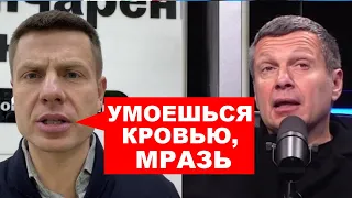 🔥ЗАХВАТИМ КИЕВ ЗА 2 ЧАСА! — СОЛОВЬЕВ ПОТРЕБОВАЛ ПОСЛЕ РАЗГОВОРА ПУТИНА И БАЙДЕНА НАПАСТЬ НА УКРАИНУ!