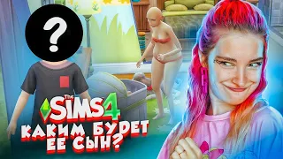 КАКОЙ БУДЕТ РЕБЕНОК у НЕКРАСИВОЙ ПАРЫ? 😲► The Sims 4 - УРОДИНКА Бетси #7 ► СИМС 4 Тилька