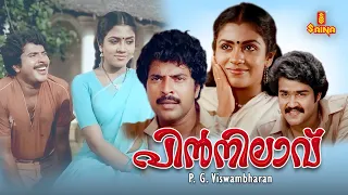 Pinnilavu Malayalam Full Movie | Mammootty | Mohanlal | Madhu | Poornima Bhagyaraj