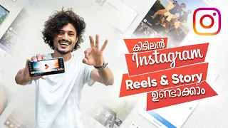 Create Instagram Reels and Story videos very easily | FilmoraGo Tutorial