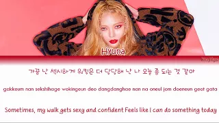 HyunA (현아) - Lip & Hip Lyrics (Han|Rom|Eng)