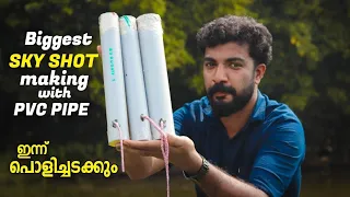 SKY SHOT with Pvc pipe | റോക്കറ്റ് ഉണ്ടാക്കിയാലോ ? | Sky shot making video |Masterpiece