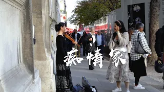 小提琴《痴情冢 Chi Qing Zhong》天龍八部 Demi-Gods and Semi-Devils | Violin playing cover| ilingmusic