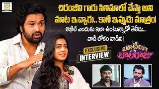 Syed Sohel, Meghalekha Exclusive Interview | Bootcut Balaraju | Chiranjeevi | Filmy Focus Originals