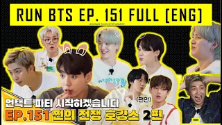 [ENG SUB] RUN BTS EP 151 FULL EPISODE WITH ENGLISH SUBTITLE