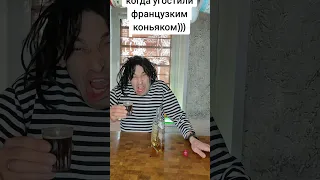 #юмор #кино #кринж #безумныйпаша2 #монгол