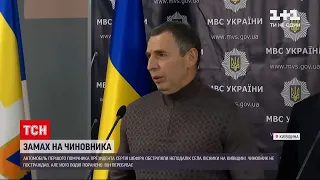 Замах на Шефіра: у МВС заявляють, що Сергія планували не залякати, а вбити