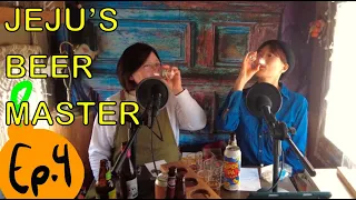 [ENG SUB]Halla Holla Episode 4: Jeju's Beer Master 제주 최고의 맥주 전문가 (KOREAN)