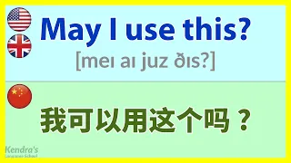 520个慢速朗读英语短句，轻松掌握英语基础口语（大字体、易看易学）