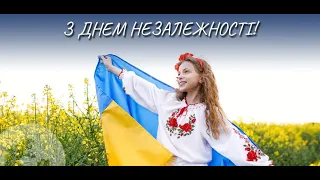 З Днем Незалежності Україна @SERDTSEM_i_DUSHOY