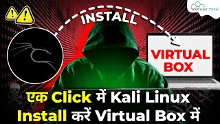 How to Install KALI LINUX in Virtual Box [FREE] - Simplest Way | Ethical Hacking 🔥