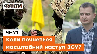 ЧМУТ: Погодні умови HIMARS не заважають! Коли Україна повернеться до кордонів 1991-го року