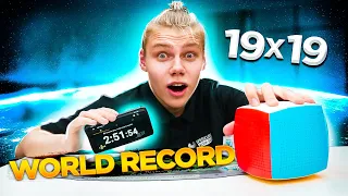 СОБРАЛ 19Х19 САМЫЙ БОЛЬШОЙ В МИРЕ  КУБИК РУБИКА | Solved the 19x19 largest Rubik’s cube in the world