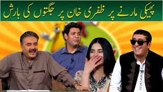 Zafri Khan pr jugton ki barish | Khabardar with Aftab Iqbal |GWAI