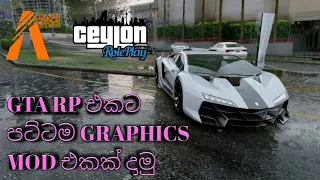 FIVEM graphics mod in sinhala | MR NELIYA